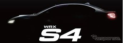 スバル・WRX S4