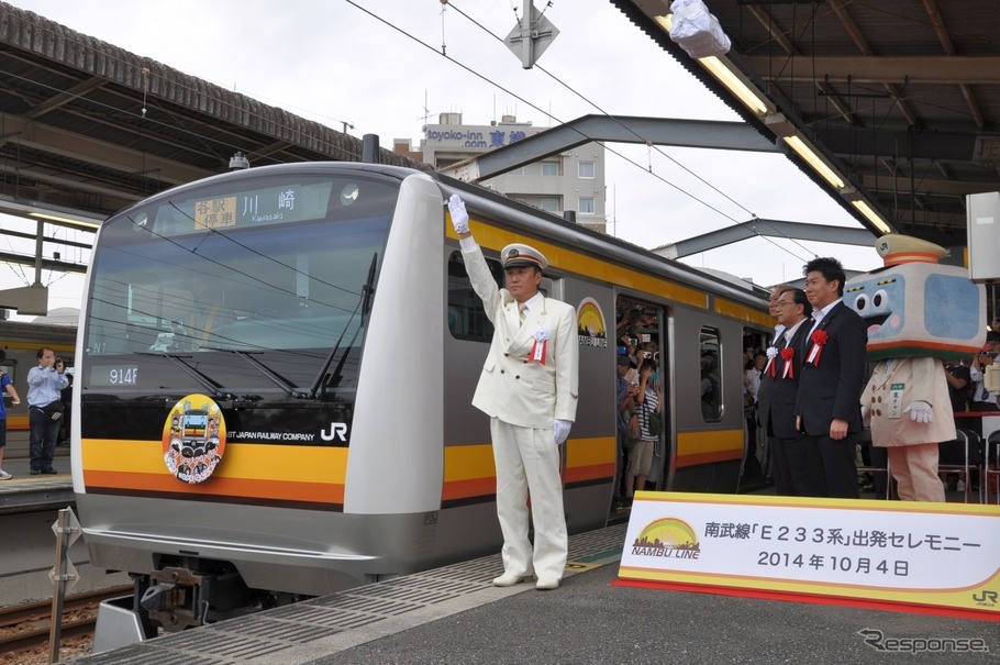 南武線の新型車両E233系が10月4日、営業運転を開始。一番列車に出発合図を送る武蔵中原駅の芹澤駅長