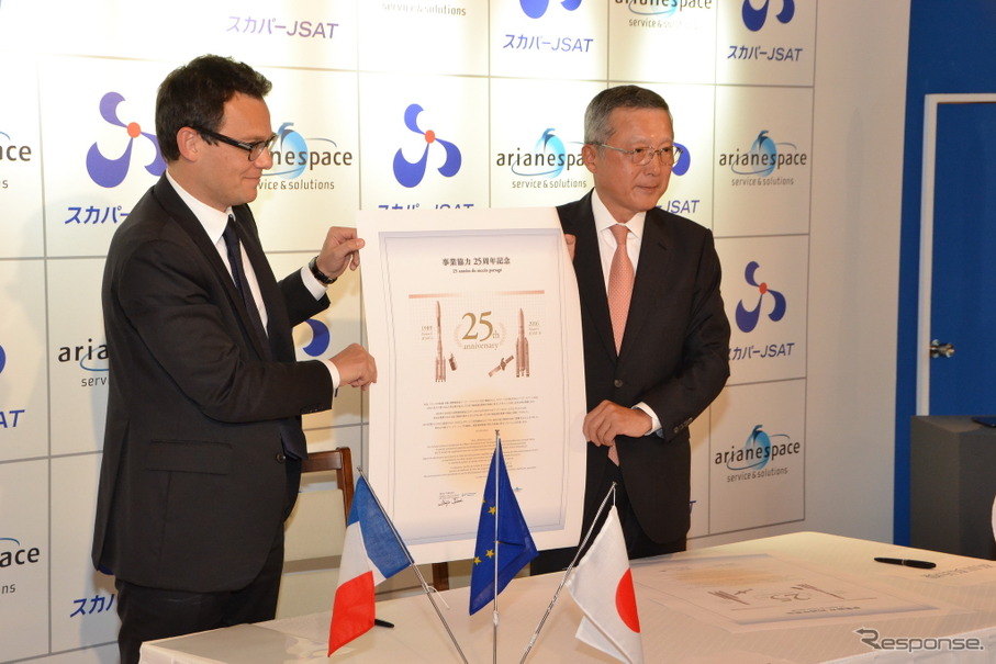 スカパーJSAT社の高田真治社長とアリアンスペース社のステファン・イズラエルCEOによる記念調印式