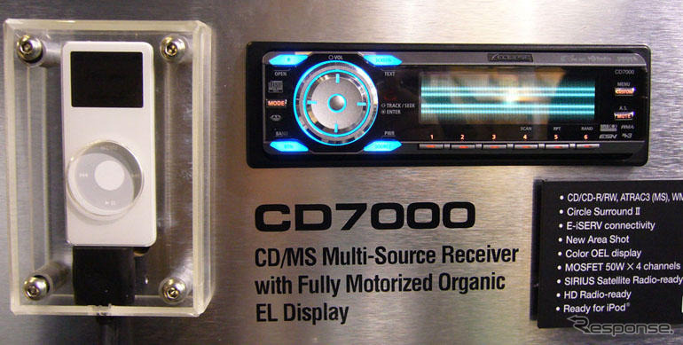 【CES 06】iPod 対応＋簡易ナビ機能のCDレシーバー…イクリプス
