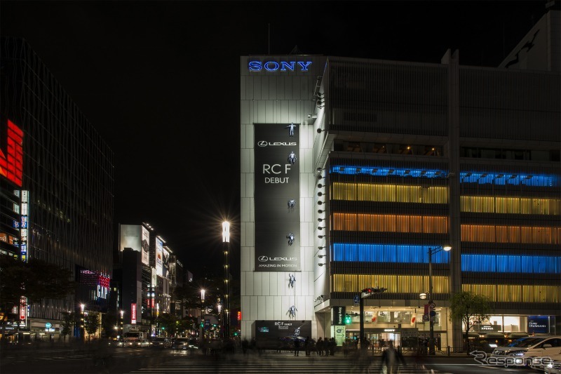 レクサス・STROBE IN GINZA