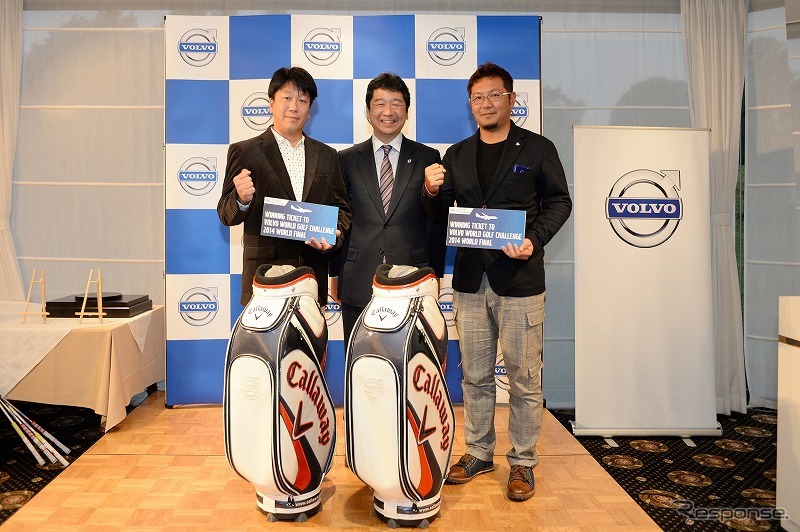 石田治選手（左）、木村隆之ボルボ・カー・ジャパン社長（中央）、坂本朋宏選手（右）