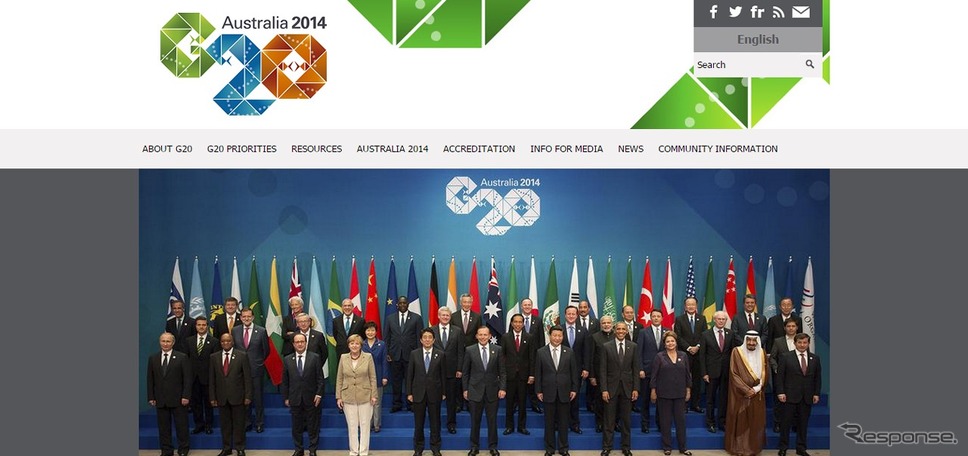 G20サミット公式ウェブサイト