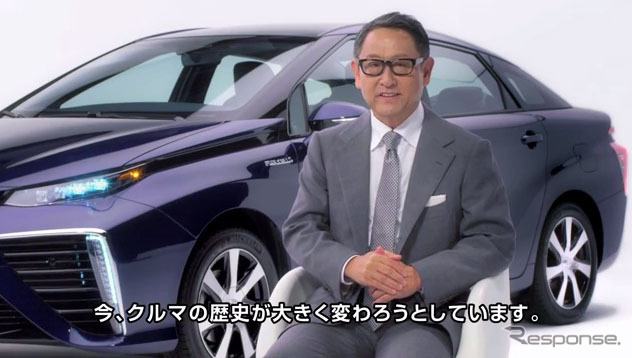 新型FCV「MIRAI（ミライ）」と豊田章男社長