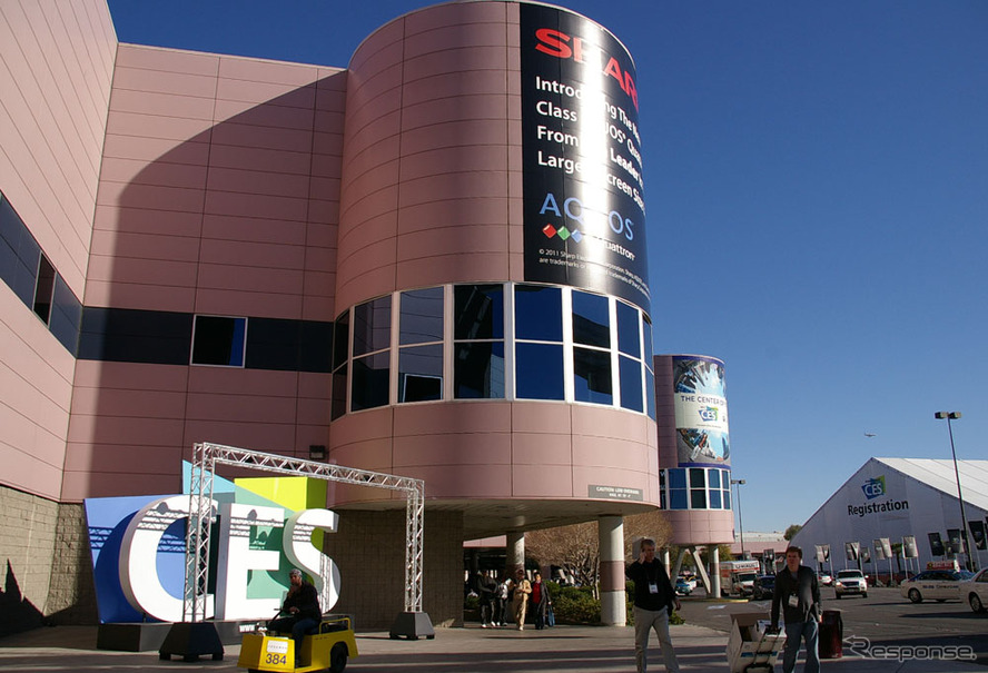米国ラスベガスで開催されるCES（資料画像）