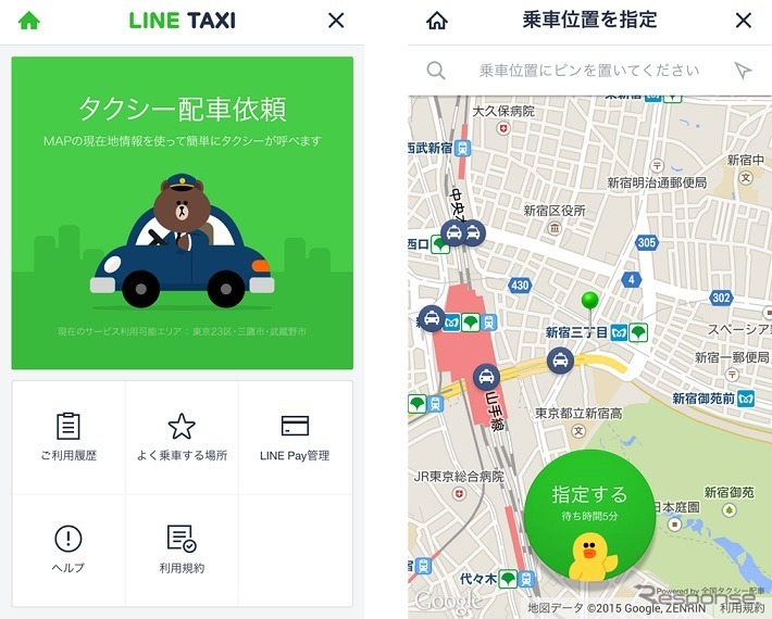 LINE TAXI