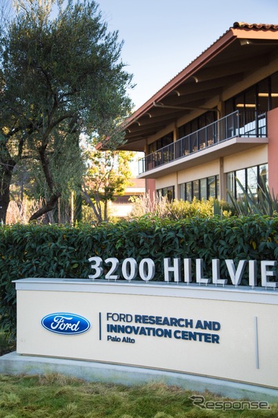 フォードモーターの米国カリフォルニア州シリコンバレー研究開発センター