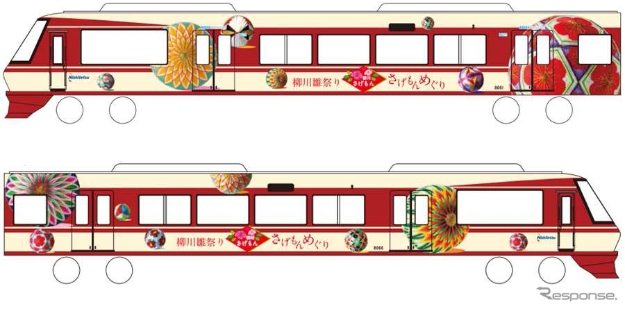 「柳川さげもん電車」のデザインとヘッドマーク。2月10日から運行を開始する。