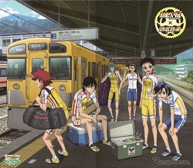 西武鉄道と伊豆箱根鉄道は「弱虫ペダル」の記念切符を3月21・22日から発売する。画像は西武鉄道が発売する記念切符の台紙。