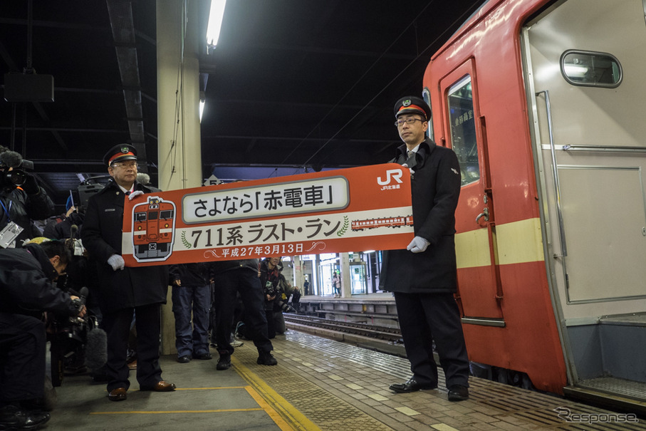 札幌駅3番ホームの苗穂寄りで掲げられた横断幕。