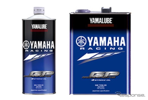二輪車用ヤマハ純正4ストロークエンジンオイルの新製品「ヤマルーブRS4GP」