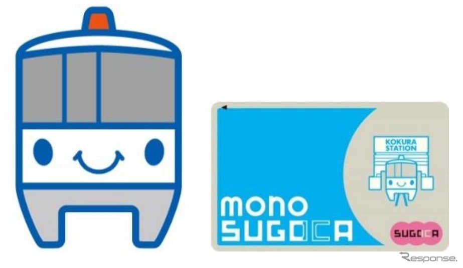 「mono SUGOCA」のキャラクター（左）と券面のデザイン。6月15日からキャラクター名の募集を始める。