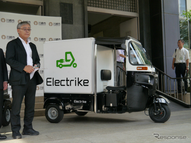日本エレクトライクの電動3輪自動車『エレクトライク』
