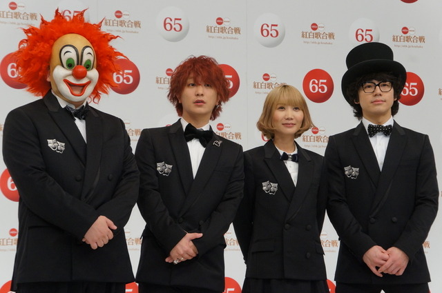 SEKAI NO OWARI