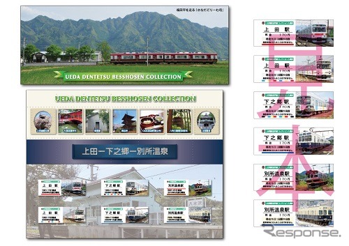専用台紙（左）とラッピング電車の写真が入った6種類の入場券（右）。
