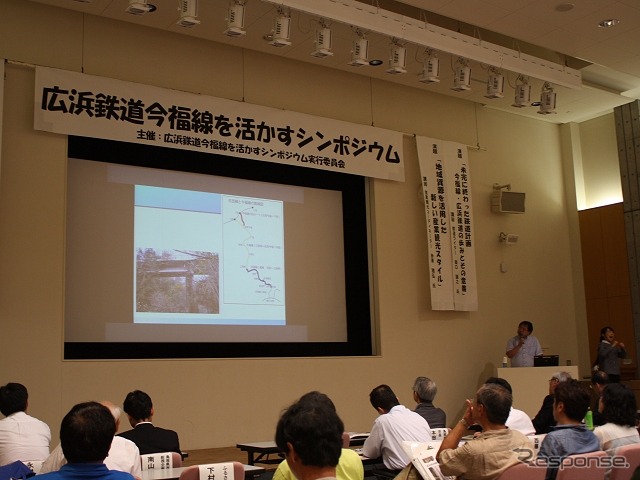 島根県立大学浜田キャンパスで行われた「広浜鉄道今福線」のシンポジウムの様子。約200人が参加した。