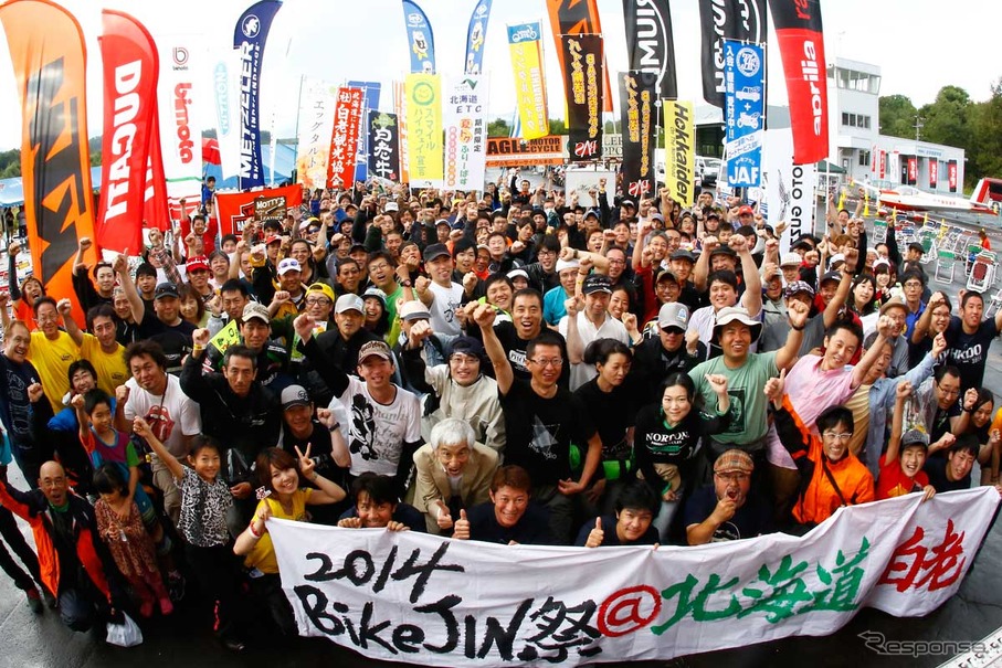 BikeJIN祭り＠北海道・白老