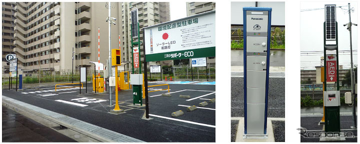 三井のリパーク 浦和高層団地駐車場