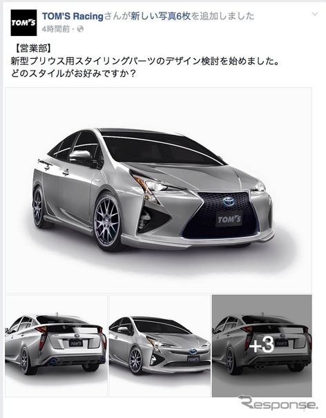 トムスが新型プリウス向けスタイリングパーツのデザイン案をFacebookに掲載