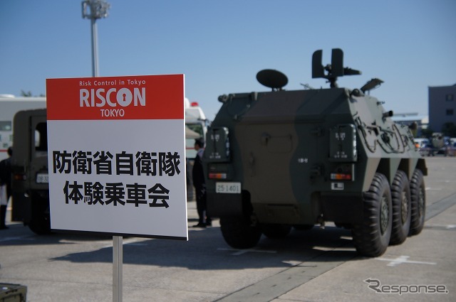 危機管理産業展で82式指揮通信車（装輪式装甲車）への試乗会を実施。