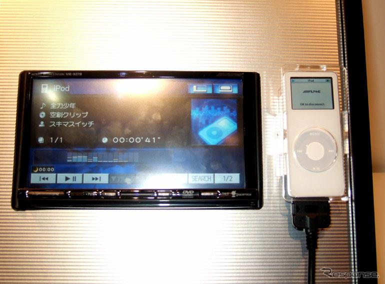 iPod ダイレクト接続…アルパイン『モービル・メディア・ステーションX07』