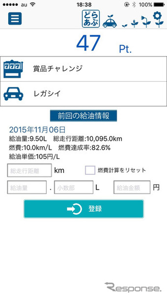 ソフト99 どらあぷ