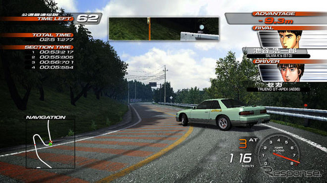 initial d extreme stage ps3 english initial d extreme stage ps3 english