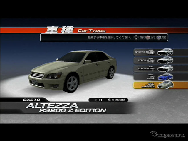 initial d extreme stage ps3 english initial d extreme stage ps3 english