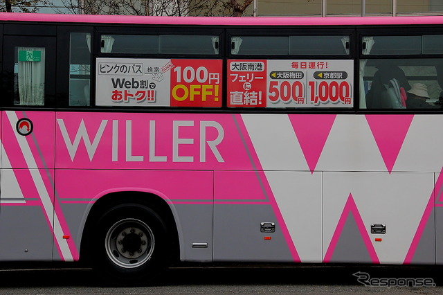 大阪南港にピンク色のバス停---バス業界に動き