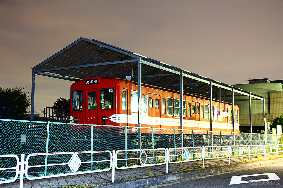 東京都八王子市大横町のコニカミノルタ サイエンスドーム（八王子市こども科学館）には、500形652がいる