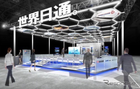 【画像】日本通运、国际物流総合展2016に出