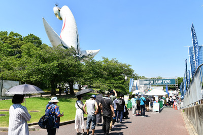「MOTOR CAMP EXPO 2024」大阪で開催！ キャンピングカーとアウトドアの祭典　6月15-16日 画像
