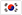 韓国