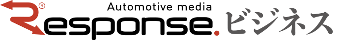 レスポンス（Response.jp）