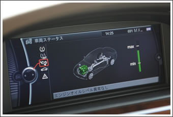 エンジンオイルのレベルを確認することができる