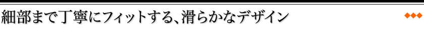 パナソニック ストラーダ L シリーズ　イメージ