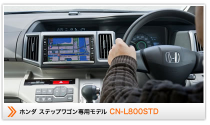視認性を新たな次元に…8V型モニターと専用設計の関係