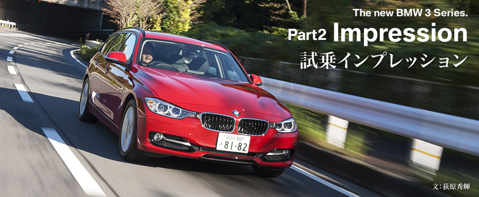 Part 1　New Powertrains　ガソリン、ハイブリッド、ディーゼル。顧客のあらゆるニーズに応える。