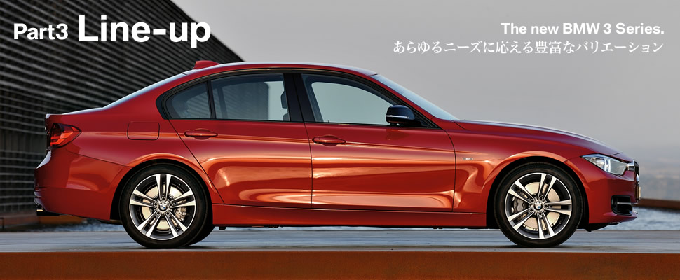 あらゆるニーズに応える豊富なバリエーション。