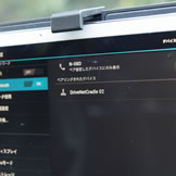 センサーユニットと端末は、Bluetoothによる無線接続となる。最初にペアリング作業が必要だが、一度設定すれば次回からは自動でされる。