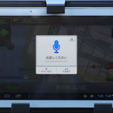 地図上に表示されているマイクのアイコンをスライドするだけで、音声操作画面に入る