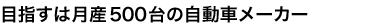 ܻؤϷ500μư֥᡼