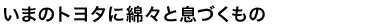 ޤΥȥ西ʡ©Ť