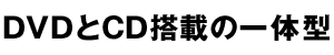 DVDCDܤΰη