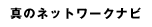 Υͥåȥʥ