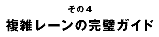 4ʣ졼δ