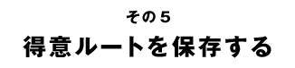 5ե롼Ȥ¸
