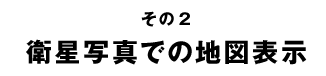 2̿ǤϿɽ