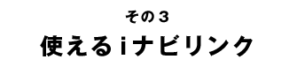 3Ȥiʥӥ