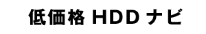 HDDʥ